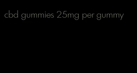 cbd gummies 25mg per gummy