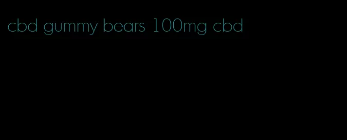 cbd gummy bears 100mg cbd