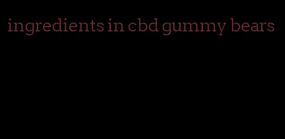 ingredients in cbd gummy bears