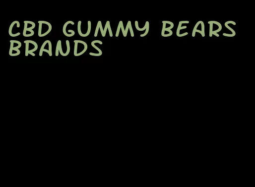 cbd gummy bears brands