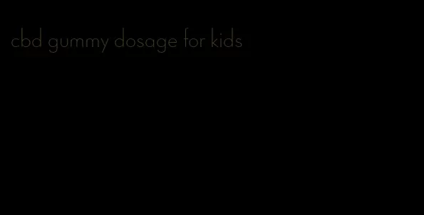 cbd gummy dosage for kids