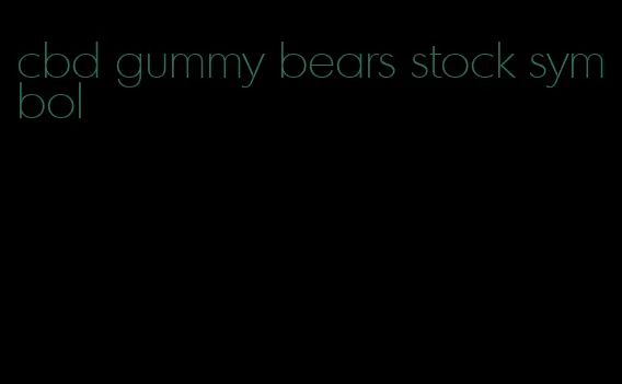 cbd gummy bears stock symbol