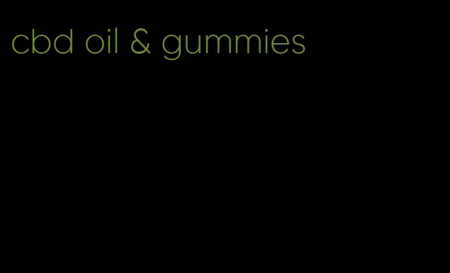 cbd oil & gummies