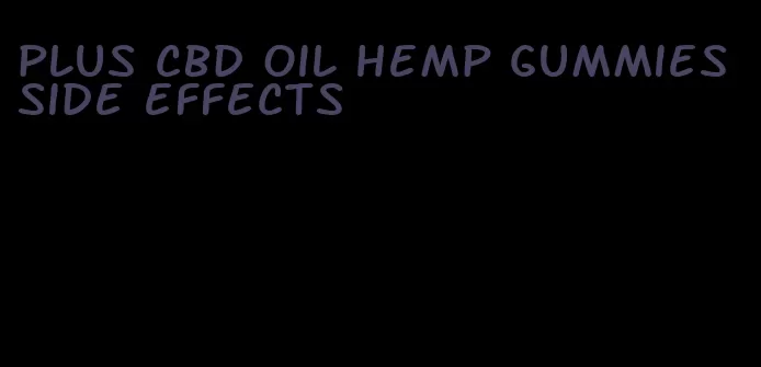 plus cbd oil hemp gummies side effects