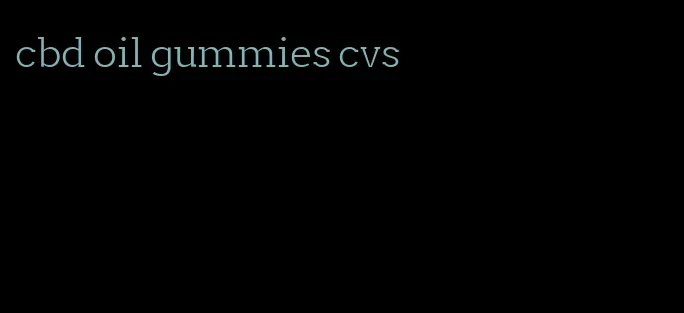 cbd oil gummies cvs