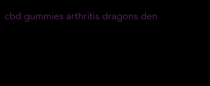 cbd gummies arthritis dragons den