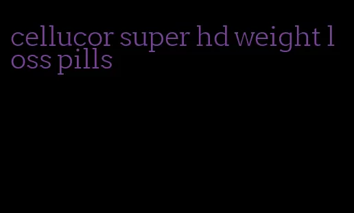 cellucor super hd weight loss pills