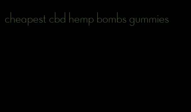 cheapest cbd hemp bombs gummies