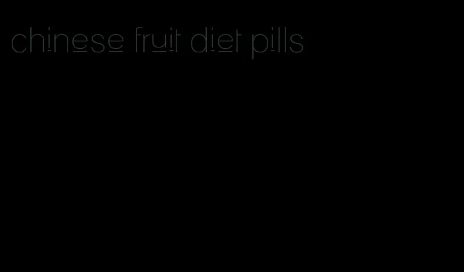 chinese fruit diet pills