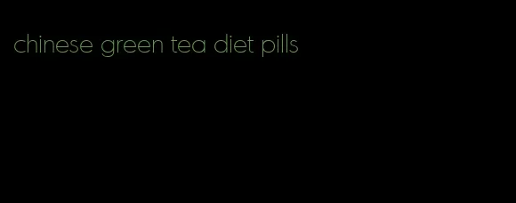 chinese green tea diet pills