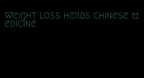 weight loss herbs chinese medicine