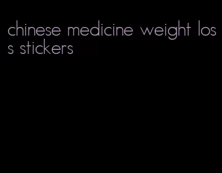 chinese medicine weight loss stickers