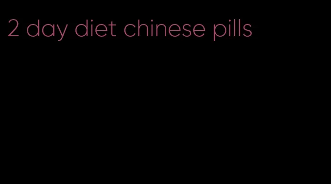 2 day diet chinese pills