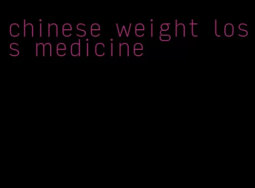 chinese weight loss medicine