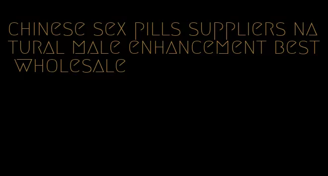 chinese sex pills suppliers natural male enhancement best wholesale