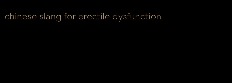 chinese slang for erectile dysfunction