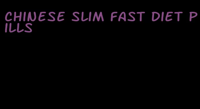 chinese slim fast diet pills