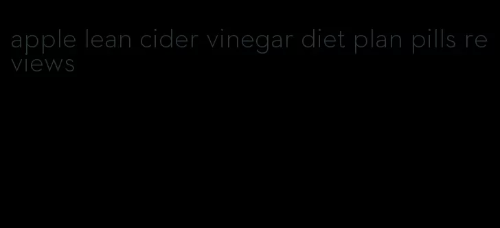 apple lean cider vinegar diet plan pills reviews