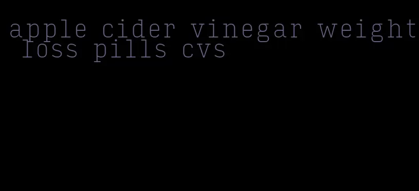 apple cider vinegar weight loss pills cvs