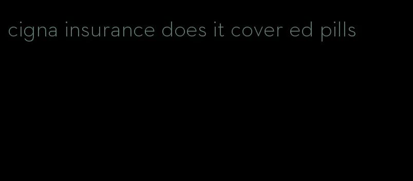 cigna insurance does it cover ed pills