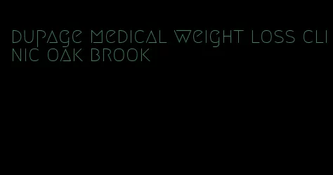 dupage medical weight loss clinic oak brook