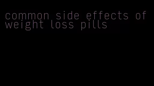 common side effects of weight loss pills