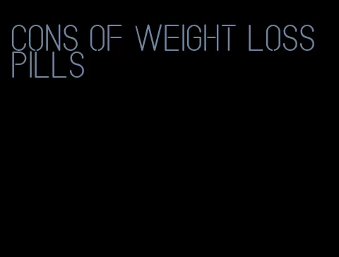 cons of weight loss pills