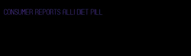 consumer reports alli diet pill