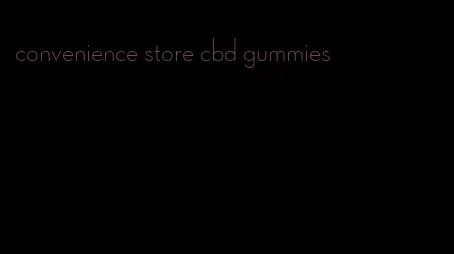 convenience store cbd gummies