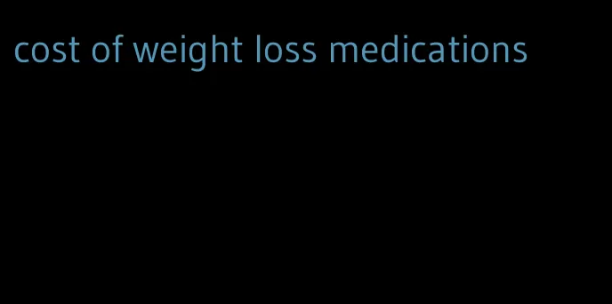 cost of weight loss medications