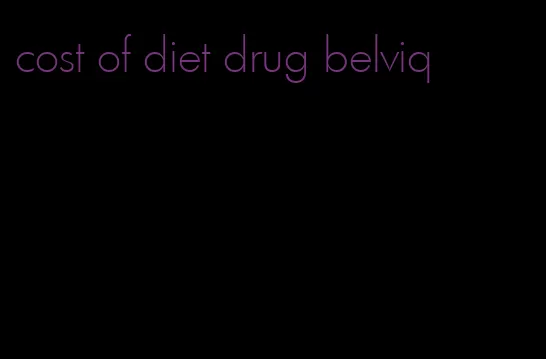 cost of diet drug belviq