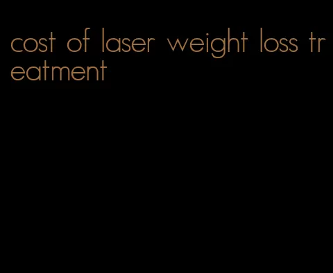 cost of laser weight loss treatment