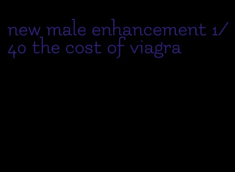 new male enhancement 1/40 the cost of viagra