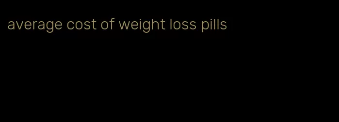 average cost of weight loss pills