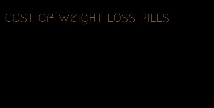 cost of weight loss pills