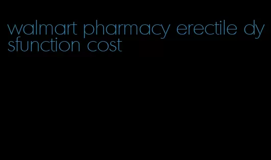 walmart pharmacy erectile dysfunction cost