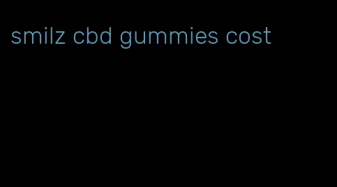 smilz cbd gummies cost