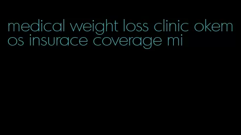 medical weight loss clinic okemos insurace coverage mi