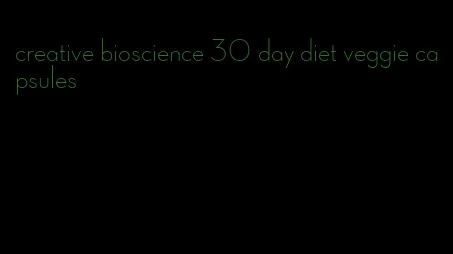 creative bioscience 30 day diet veggie capsules