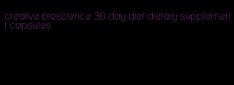 creative bioscience 30 day diet dietary supplement capsules