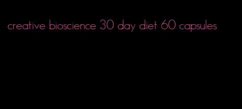 creative bioscience 30 day diet 60 capsules