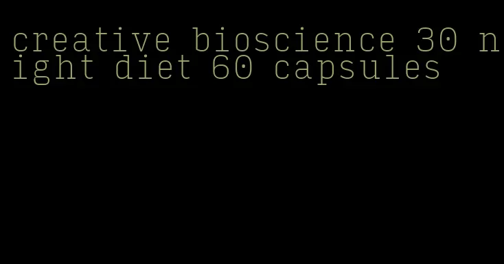 creative bioscience 30 night diet 60 capsules