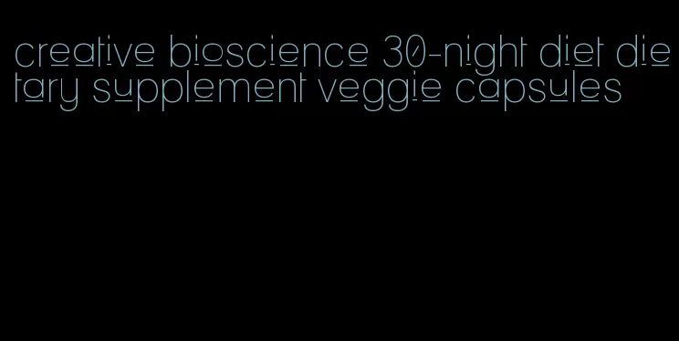 creative bioscience 30-night diet dietary supplement veggie capsules