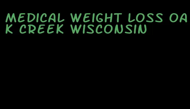 medical weight loss oak creek wisconsin