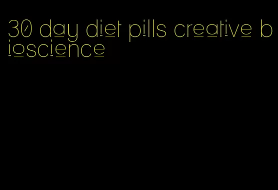 30 day diet pills creative bioscience