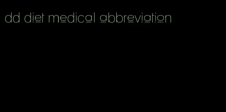 dd diet medical abbreviation