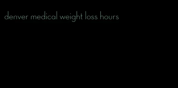 denver medical weight loss hours