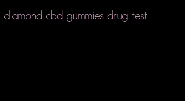 diamond cbd gummies drug test