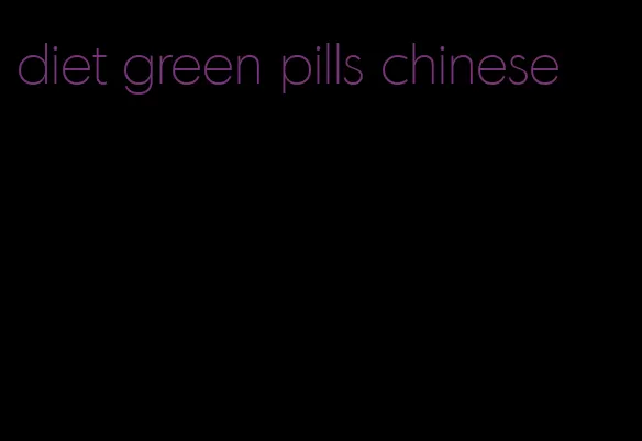 diet green pills chinese