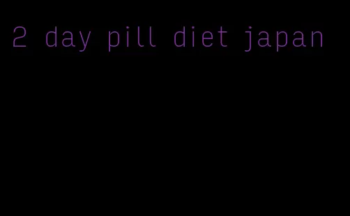 2 day pill diet japan